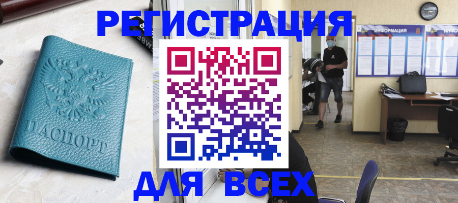 регистрация для школы в Татарстане