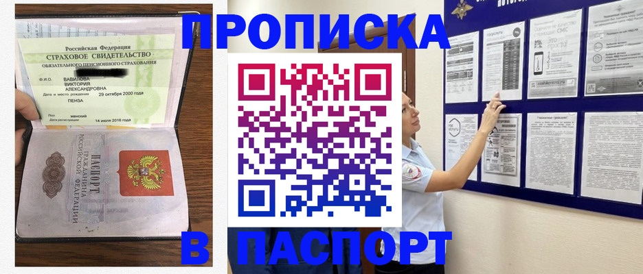 регистрация для школы в Татарстане